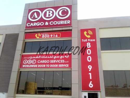 ABC Cargo Services LLC 