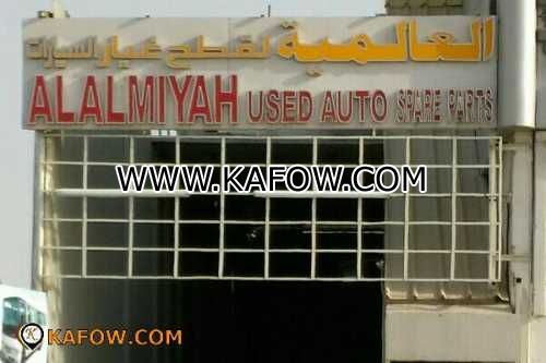 Al Almiya Used Auto Spare Parts 