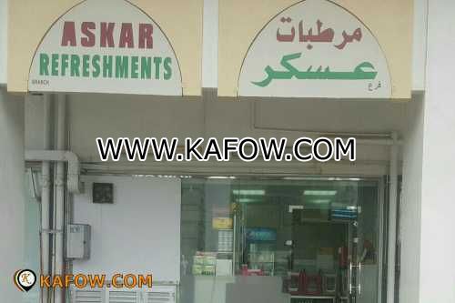 Askar Refreshment Branch 