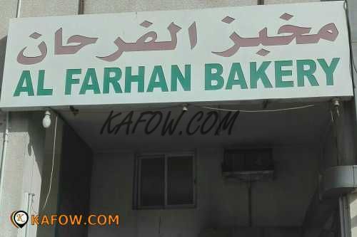 AL Farhan Bakery  