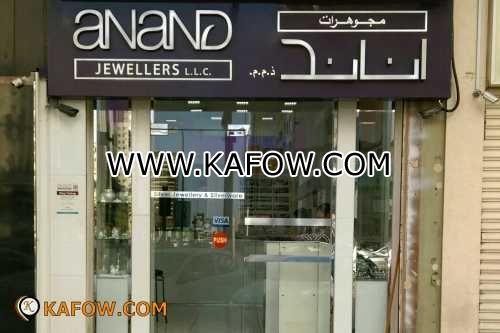 Anand Jewellery   