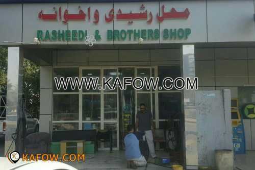 Rasheedi & Brothers Shop  