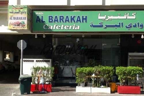 Wadi Al Baraka Restaurant 