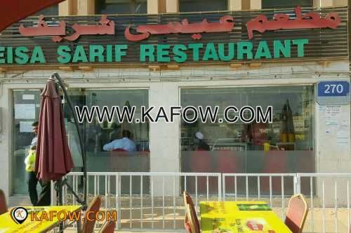 isa Sarif Restaurant    