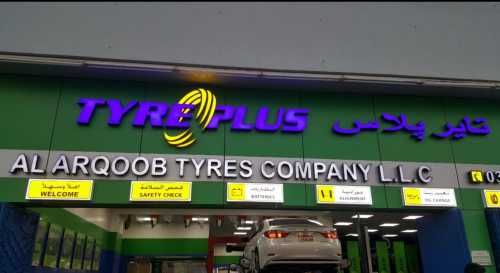 Alarqoob Tyres 