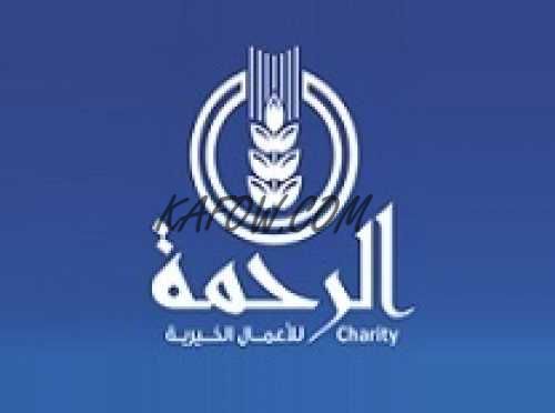 Al Rahma For charity  