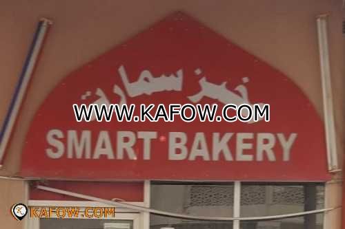Smart Bakery  