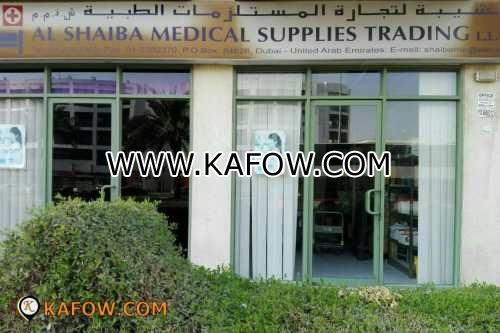 Al Shaiba Medical Supplies