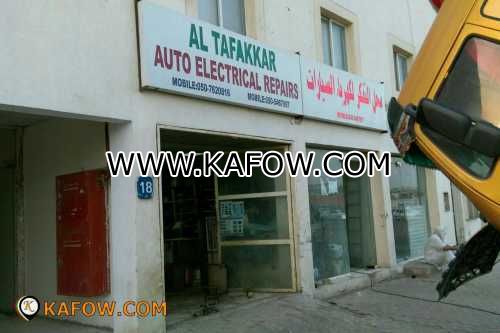 Al Tafakkar Auto Electrical Repairs 