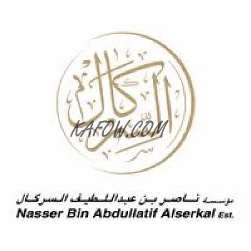 Nasser Bin Abdullatif Al Serkal Establishment 