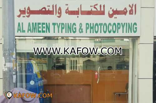 Al Ameen Typing & Photocoping - Kafow UAE Guide - Kafow UAE Guide