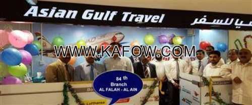 Asian Gulf Travel  