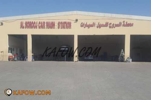 Al Sorooj Car Wash Station  