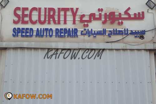 Security Speed Auto Repair 