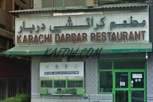 Karachi Darbar 