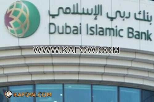 بنك دبي الاسلامي 