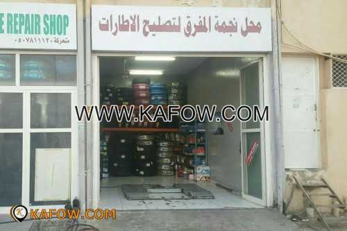 Negmt Almafraq Tyre Repairs Shop 