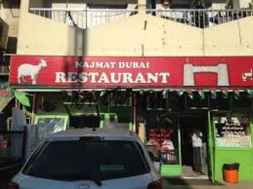 NAJMAT DUBAI RESTURANT 