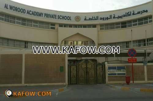 Al Worood Academy Private School 