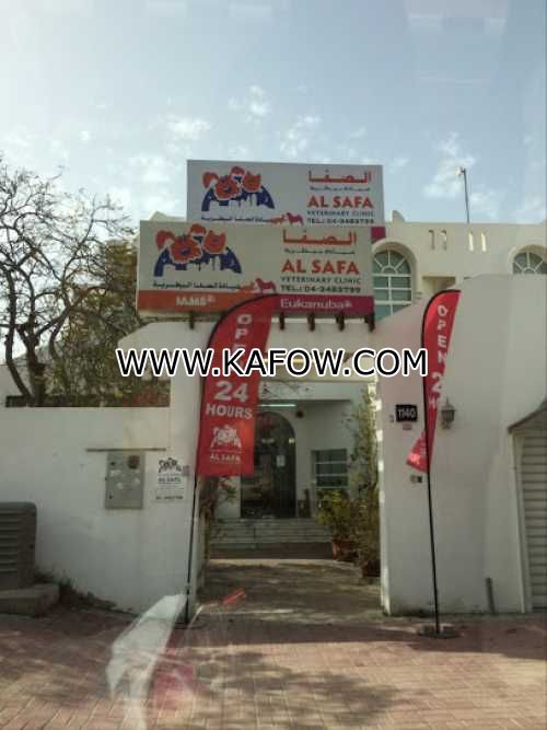 Al Safa Veterinary Clinic 