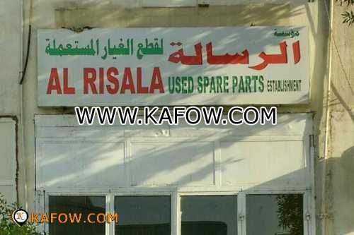 Al Risala Used Spare Parts Establishment