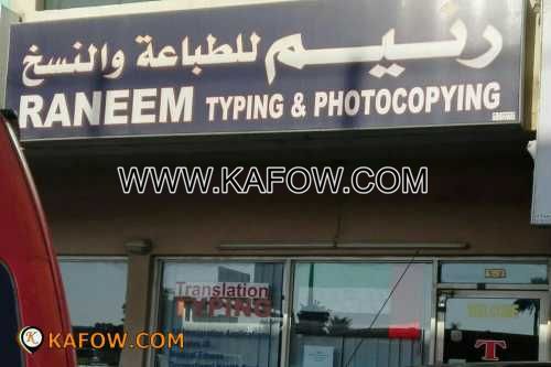 Raneem Typing & Photocopying 