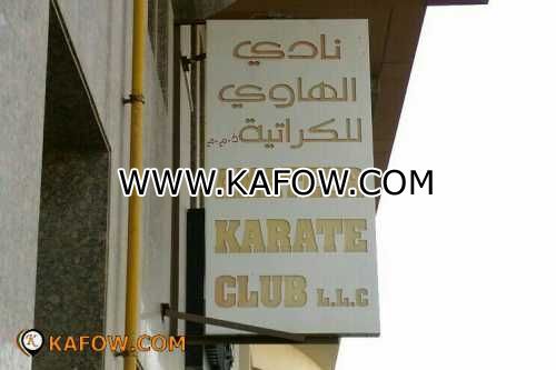Amateur Karate Club LLC