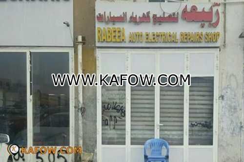 Rabeea Auto Electrical Repairs Shop 