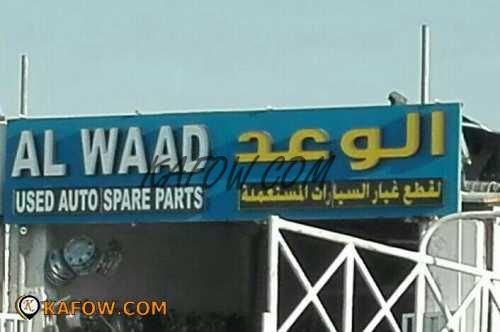 Al Waad Auto Spare Parts