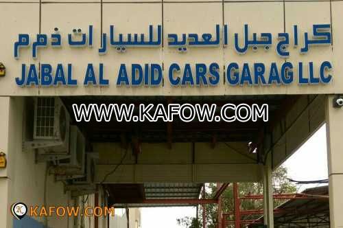 Jabal Al Adid Cars Garag LLC  