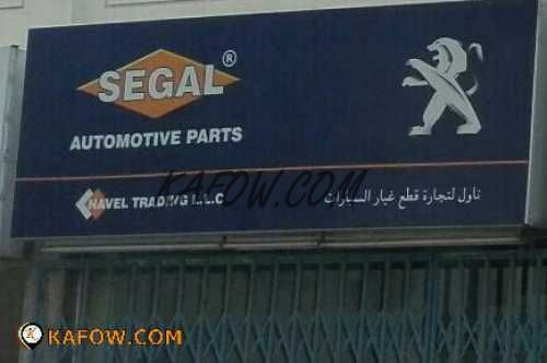 Naoul Auto Spare Parts Trading 