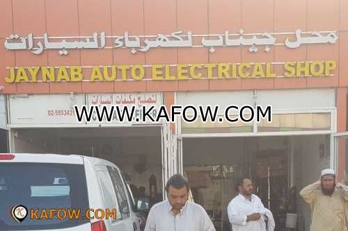 Jaynab Auto Electrical Shop 