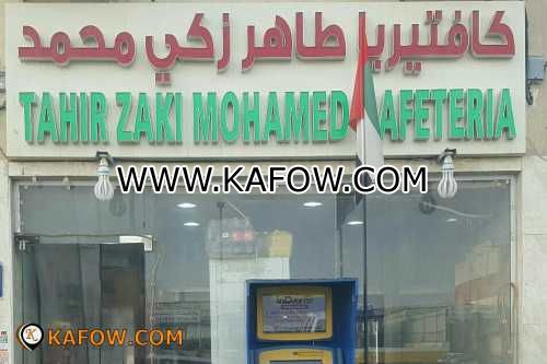 Tahir Zaki Mohamed Cafeteria  