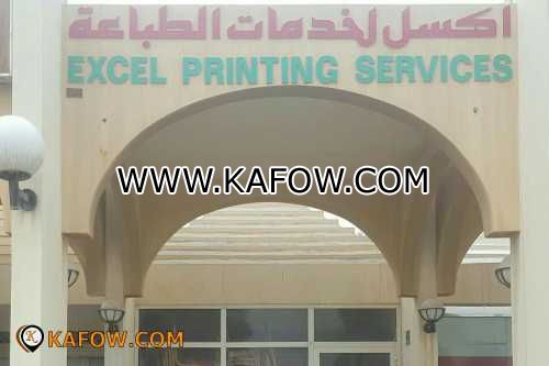 Excel Printing Services 
