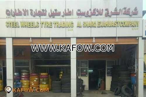 Steel Wheels Tyre Trading LLC Al Sharq Exahuast Company LLC  