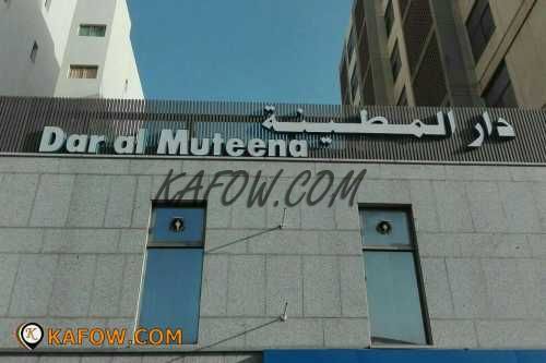 Dar ul Muteena