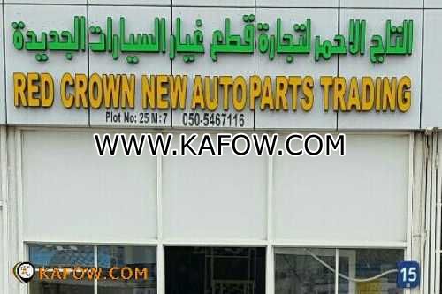 Red Crown New Auto Parts Trading 