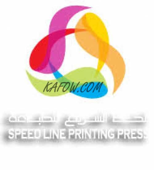 Speed Line Printing Press 