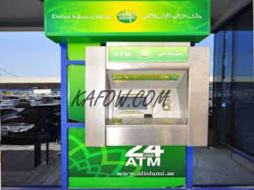 Dubai Islamic Bank ATM 