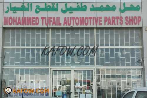 Mohammed Tufail Automotive Parts Shop 
