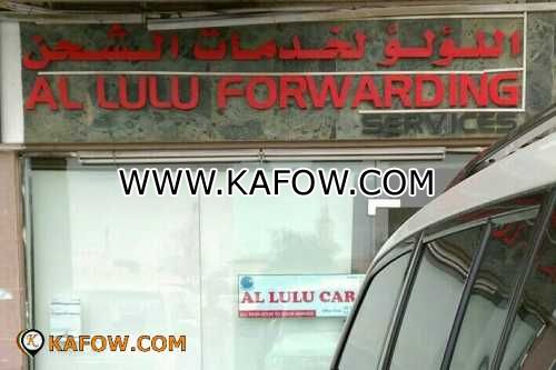 Al Lulu Forwarding Services 