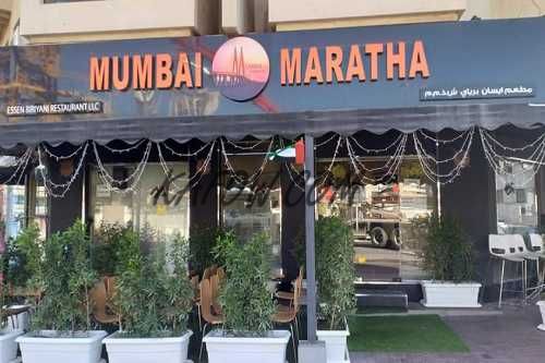 Mumbai Maratha Restaurant 