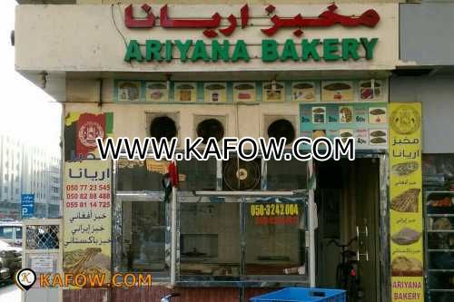 Ariyana Bakery 