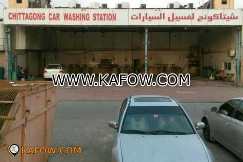 Chittagong Car Washing Station 
