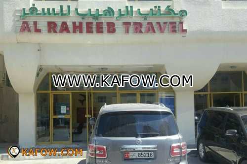 Al Raheeb Travel Branch