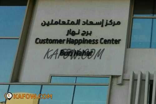 Customer Happiness Center Burj Nahar