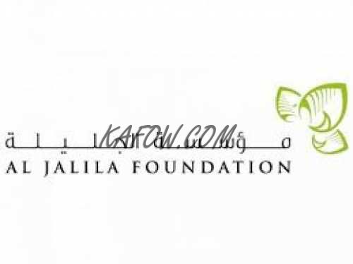 Al Jalila Foundation 