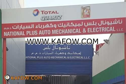 National Plus Auto Mechanical & Electrical LLC 