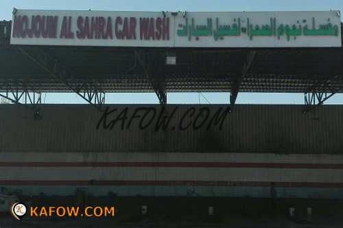 Nojoum Al Sahra Car Wash  