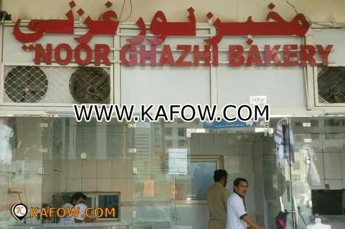 Noor Ghazhi Bakery 